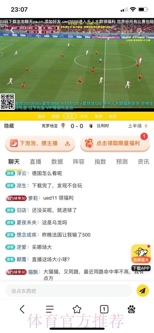 世界杯投注安全平台推荐与指南