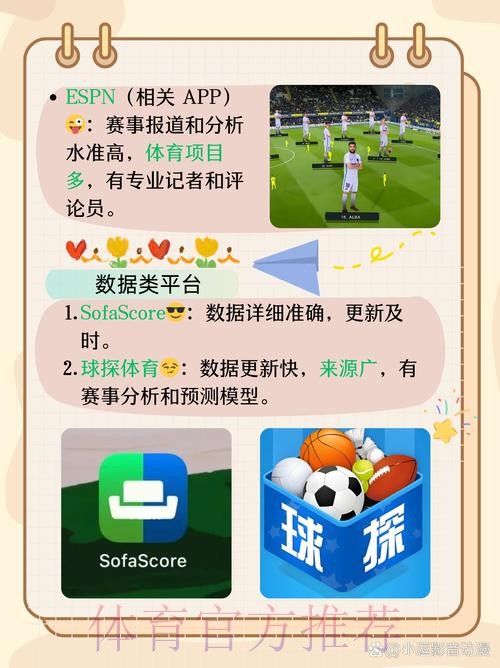 世界杯正规网上投注软件推荐